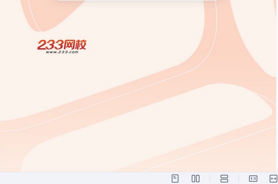 2026һ������ʦ,����,˼ά��ͼ,�ĵ���,233���ĵ����ϡ�