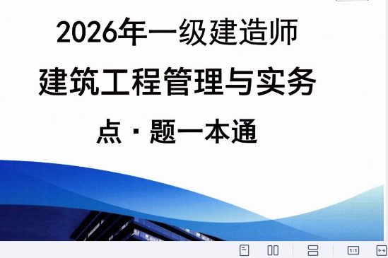 2026һ������ʦ,����,L����һ��ͨ�԰���,�ĵ���,�а����ࡾ�ĵ����ϡ�