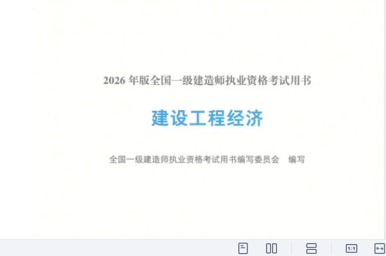 2026һ������ʦ,����,F�̲ľ����ı�,�ĵ���,ƽ������ѵ�����ӽ̲ġ�
