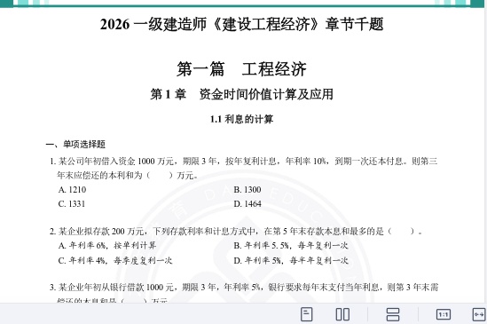 2026һ������ʦ,����,F�̲ľ����ı�,�ĵ���,ƽ������ѵ�����ӽ̲ġ�