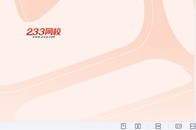 2026һ������ʦ-����-˼ά��ͼ-�ĵ���-233���ĵ����ϡ�