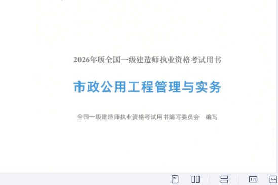 2026һ������ʦ,����,F�̲ľ����ı�,�ĵ���,ƽ������ѵ�����ӽ̲ġ�