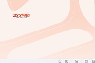 2026һ������ʦ-ˮ��-˼ά��ͼ-�ĵ���-233���ĵ����ϡ�