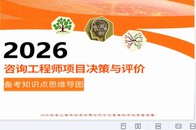 2026��ѯ����ʦ-����-��������˼ά��ͼ����-�ĵ���-����ѧ�á��ĵ����ϡ�