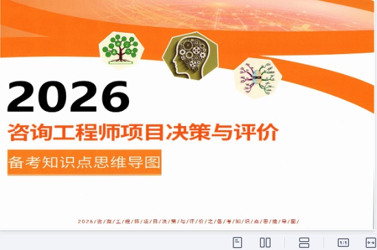 2026��ѯ����ʦ,����,��������˼ά��ͼ����,�ĵ���,����ѧ�á��ĵ����ϡ�