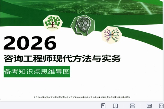 2026��ѯ����ʦ,ʵ��,˼ά��ͼ����,�ĵ���,����ѧ�á��ĵ����ϡ�