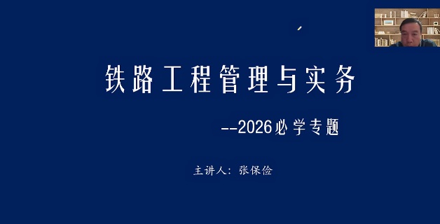 2026һ������ʦ,��·,�ű���,������,��˼ά