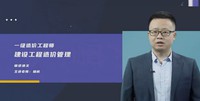 2026һ�����ʦ-����-���-������-��X����24��������Ƶ+���塿