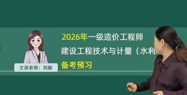 2026һ�����ʦ,ˮ��,����,����������,��˼ά
