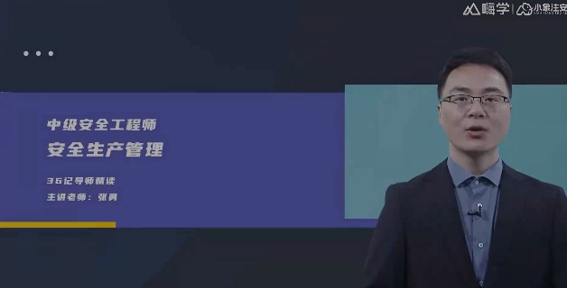 2026��ȫ����ʦ,����,�Ŝ�,��̰�,��X
