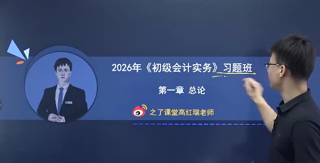 2026�������ʦ,ʵ��,�ߺ���,ϰ���,֮�˿���