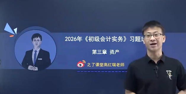 2026�������ʦ,ʵ��,�ߺ���,ϰ���,֮�˿���