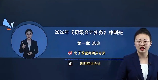2026�������ʦ,ʵ��,л����,��̰�,֮�˿���