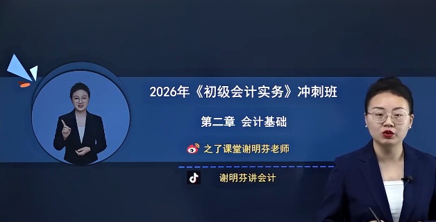 2026�������ʦ,ʵ��,л����,��̰�,֮�˿���