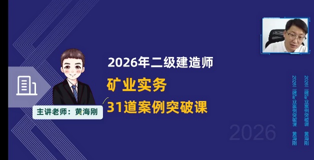 2026��������ʦ,��ҵ,�ƺ���,ͻ�ư�,��Ϊ����