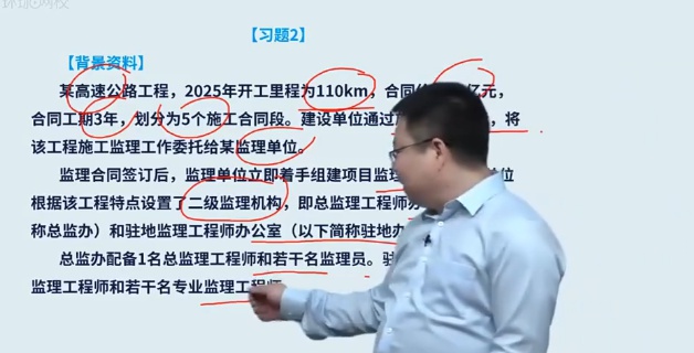 2026��������ʦ,��ͨ,����ΰ,������ս��,H��