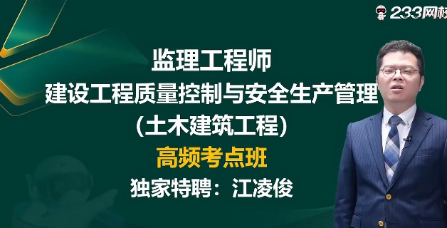 2026��������ʦ,����,���迡,���ƿ����,233