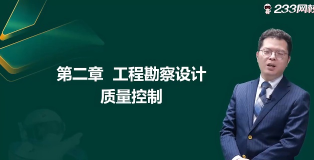 2026��������ʦ,����,���迡,���ƿ����,233