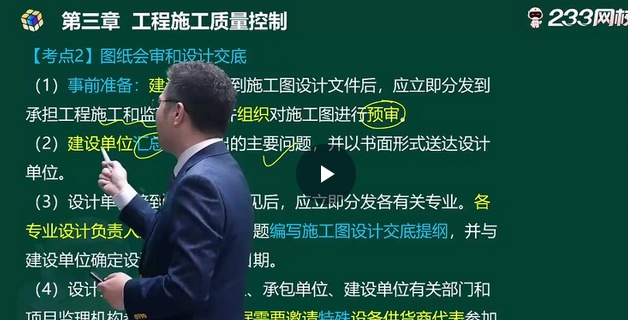 2026��������ʦ,����,���迡,���ƿ����,233