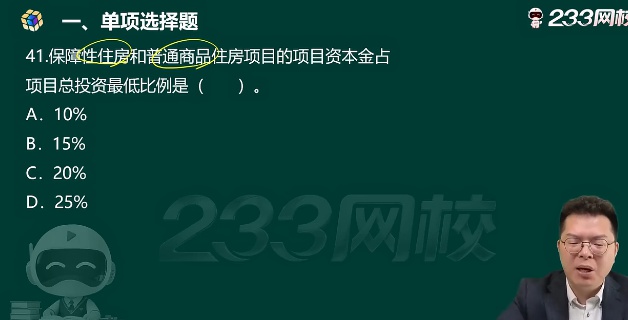 2026��������ʦ,����,���迡,������ս��,233