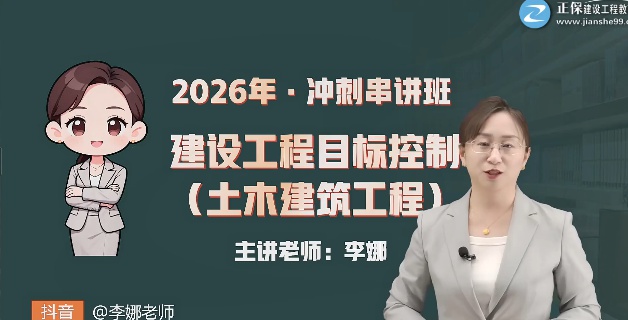 2026��������ʦ,����,����,���Ƴ�̰�,��������