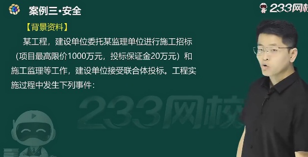 2026��������ʦ,����,��ë,������ս��,233