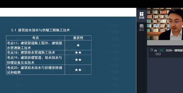 2026һ������ʦ,����,��֮��,��ѵ��,ѧT