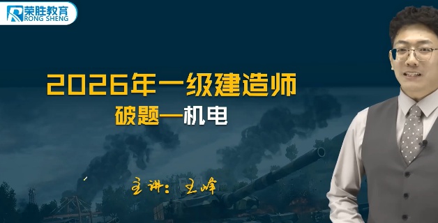 2026һ������ʦ,����,����,ϰ���,��ʤ����