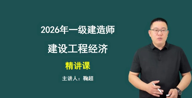 2026һ������ʦ,����,�ϳ�,��̰�,��˼ά