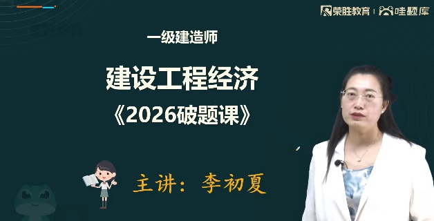 2026һ������ʦ,����,�����,ϰ���,��ʤ����