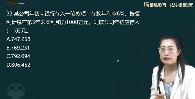 2026һ������ʦ,����,�����,ϰ���,��ʤ����