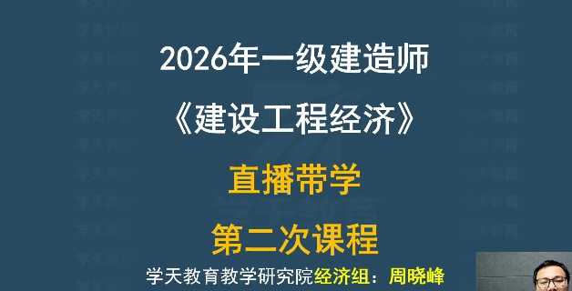 2026һ������ʦ,����,������,������,ѧT