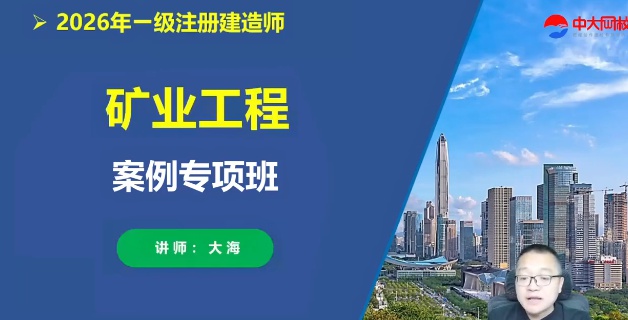 2026һ������ʦ,��ҵ,��,��ѵ��,�д�