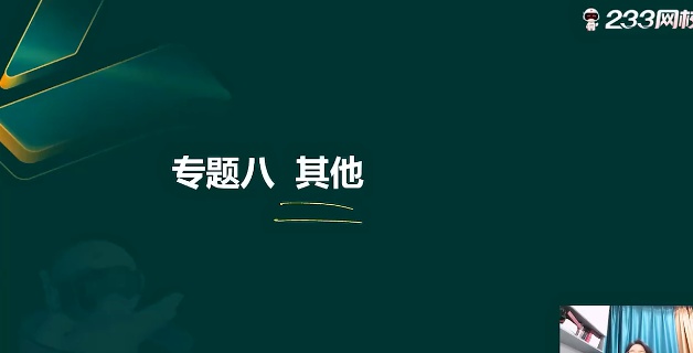2026һ������ʦ,����,��ƼƼ,ĸ���,233