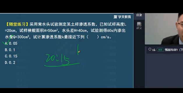 2026һ������ʦ,ˮ��,��˳˳,��ѵ��,ѧT