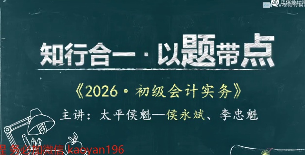 2026�������ʦ,ʵ��,���ҿ�,ϰ���,Cλ���
