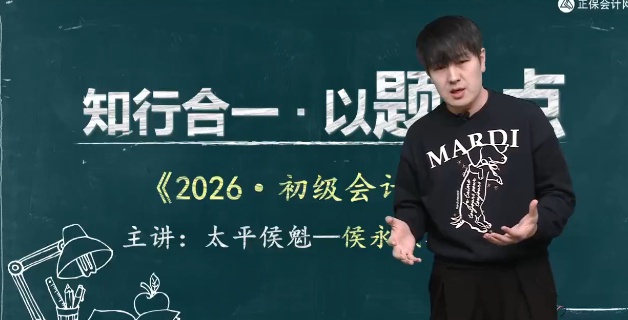 2026�������ʦ,ʵ��,���ҿ�,ϰ���,Cλ���