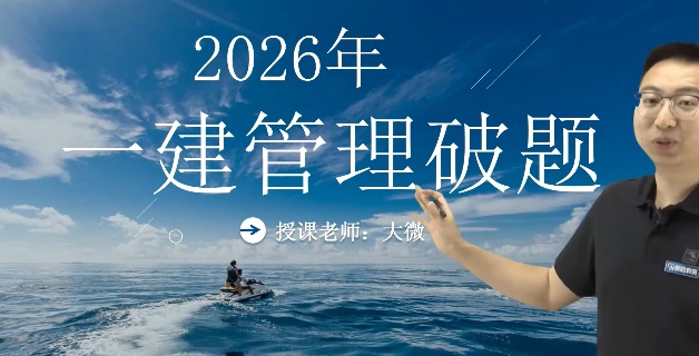 2026һ������ʦ,����,��΢,�����,˹������