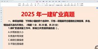 2026һ������ʦ-��ҵ-����ʦ-������-Q���ɣ���61��������Ƶ+���塿