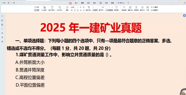2026һ������ʦ,��ҵ,����ʦ,������,Q����