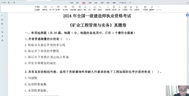 2026һ������ʦ,��ҵ,����ʦ,������,Q����