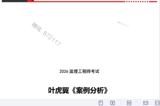 2026��������ʦ,����,�����������Ŀ���Ũ��ҳֽ,�ĵ���,��ɭ���ĵ����ϡ�