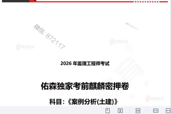 2026��������ʦ,����,��������������Ѻ��,�ĵ���,��ɭ���Ծ����ϡ�