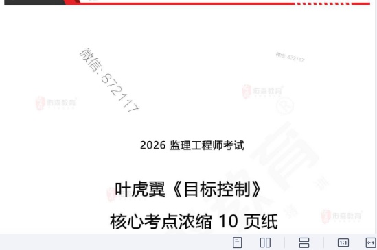 2026��������ʦ,����,���ƿ��ƺ��Ŀ���Ũ��ҳֽ,�ĵ���,��ɭ���ĵ����ϡ�