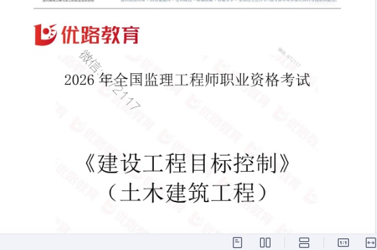 2026��������ʦ,����,���ƿ��ƿ�ǰҳֽ,�ĵ���,��L���ĵ����ϡ�