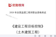 2026��������ʦ-����-���ƿ���������ɫ�ʼ�-�ĵ���-��L���ĵ����ϡ�