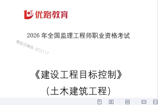2026��������ʦ,����,���ƿ���������ɫ�ʼ�,�ĵ���,��L���ĵ����ϡ�