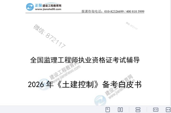 2026��������ʦ,����,�������ر�����Ƥ��,�ĵ���,�����������������ϡ�