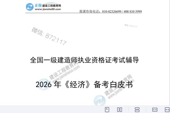 2026һ������ʦ,����,������Ƥ��,�ĵ���,�����������������ϡ�