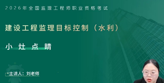 2026��������ʦ,ˮ��,����ʦ,���Ƴ�̰�,��L